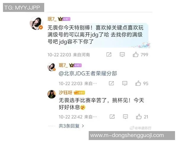 实时新闻王者荣耀力量排行榜揭晓JDG战队荣登第二名引发热议